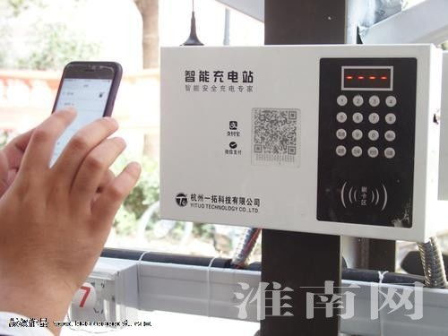 凤台县以智能充电停车棚建设为引擎，推动绿色出行与社区治理新升级