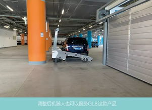 科技赋能出行新体验 探秘北京大兴机场的智能机器人泊车服务